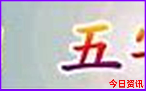 现在去哪里玩比较适合